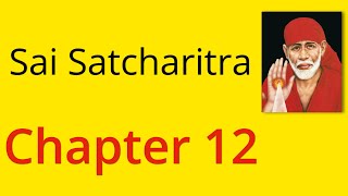 Shirdi Sai Satcharitra Chapter 12  English Audiobook [upl. by Enilemme]