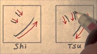 似ているカタカナ【シ  ツ】【ソ  ン】 japanese writing KATAKANA 【shi  tsu】 【so  n】 [upl. by Caia543]