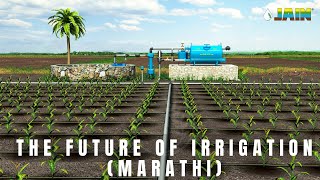 Jain Drip Irrigation System Working Model 3D Layout  Marathi [upl. by Barbra464]