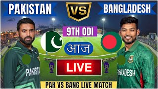 🔴 Pakistan vs Bangladesh ICC Champions Trophy  PAK vs BANG Live Match Today Commentary livescore [upl. by Ytisahc901]