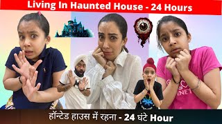 Challenge  Living In Haunted House  24 Hours  Ramneek Singh 1313  RS 1313 VLOGS [upl. by Akila]