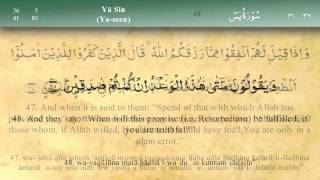 036 Surah Ya Seen by Mishary Al Afasy iRecite [upl. by Norty]