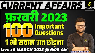 February 2023 Current Affairs Revision  100 Most Important Questions  Kumar Gaurav Sir [upl. by Pauletta]