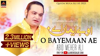 Qasida  O Bayemaan Ae  Abid Meher Ali  2019 [upl. by Haywood]