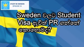 How to get the Permanent Residence in Sweden [upl. by Yrret]