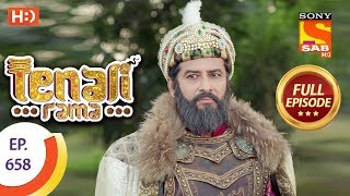 Tenali Rama  Ep 658  Full Episode  9th January 2020 [upl. by Walworth]