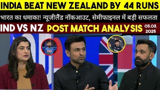 GAME ON HAI  Post Match India vs New Zealand Analysis By Shoaib Malik And M Hafeez  Ind beat Nz [upl. by Ylrrad374]