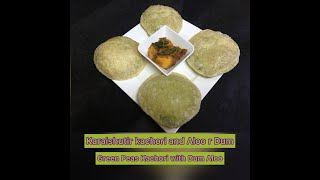 How to make Bengali Style Koraishutir Kochuri  Bengali Matar Kachori  Peas Kachori [upl. by Jacobine]