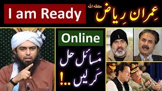 ❤️ RAMZAN amp Reply to Imran Riaz حفظہ اللہ on BLAMES  🔥 ONLINE Discussion with Engineer Muhammad Ali [upl. by Hadlee]