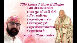 2108 7 Guruji bhajans [upl. by Rausch440]