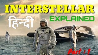 Interstellar 2014 Movie Explained In Hindi  Netflix Interstellar हिंदी  उर्दू  Hitesh Nagar [upl. by Turro]