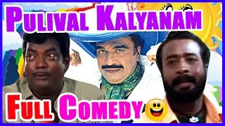 Pulival Kalyanam Full Comedy [upl. by Yrrag272]