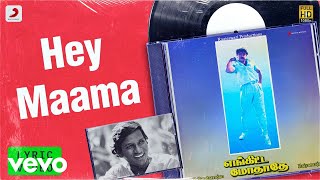 Enkitta Mothathe  Hey Maama Lyric  Vijayakanth Shobana  Ilaiyaraaja [upl. by Possing]