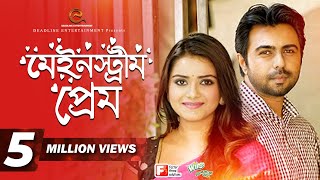 Mainstream Prem  Apurba  Tanjin Tisha  Bangla New Natok 2019 [upl. by Htebzil]