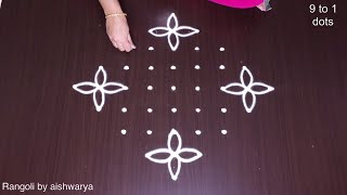 Attractive art flower rangoli and kolam designs  9 dots chukkala muggulu for festivals  Rangoli5 [upl. by Piscatelli]