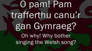 Y Gan Gymraeg  Bryn Fon geiriau  lyrics [upl. by Filippo190]