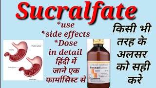 Sucralfate suspension  Uses Side effects Dose and precautions In Hindi [upl. by Fennell]