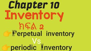 Inventory system perpetual and periodic inventory systems [upl. by Zielsdorf]