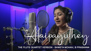 Alaipayuthey The Flute Quartet version  Shweta Mohan  B Prasanna [upl. by Maxma]