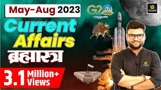 January  August 2023 Current Affairs BRAHMASTRA  Most Important Questions  Kumar Gaurav Sir [upl. by Intirb792]