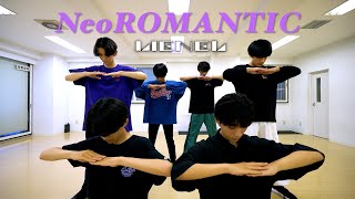 Lienel「Neo ROMANTIC」Dance Practice [upl. by Veejar223]