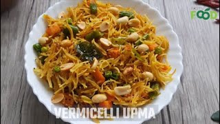 How To Make Vermicelli Upma  Easy Vermicelli Upma Recipe Video [upl. by Johnsson]