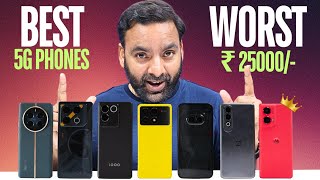 Ranking Indias Best 5G Phones under ₹ 20000 to ₹ 25000 [upl. by Tilford]