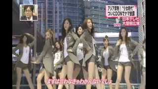 Girls Generation  Genie On Stage Japan The Best Audio [upl. by Ailehc]