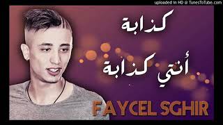 Faycel sghir 2018 kedaba [upl. by Onavlis]