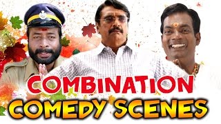 Best Malayalam Comedy  Harisree Asokan Kochin Haneefa Salim Kumar Super Hit Comedy Scenes [upl. by Dyraj]