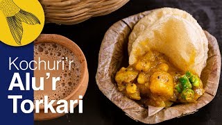 The Perfect Spicy Alur Tarkari for Kochuri—Spicy Bengali Potato Curry [upl. by Jarrad17]