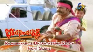 Bharatasimha Reddy Telugu Movie  Rajasekhar as Bharatasimha Reddy Fight Scene  Meena  ETV Cinema [upl. by Lleruj]