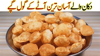 Aate ke GolgappeIآٹے کے گول گپے بنانے کا آسان ترین طریقہIatta golgappa panipur Homemade Recipe [upl. by Noislla]