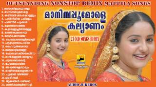 Mappila Hits of Afsal  Mappilapattukal  Malayalam Mappila Album  Superhit Mappila Songs [upl. by Buddie231]