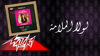 Warda  Lola El Malama  وردة  لولا الملامة [upl. by Nyrmak45]