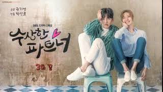 Suspicious Partner Episode 3 SubIndo  Ji Chang Wook [upl. by Atled]