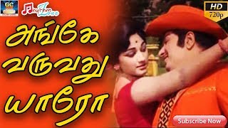 பாடும் போது நான் தென்றல் முழு பாடல்  Paadum Pothu Naan Thenral Video Song  Netru Indru Naalai [upl. by Long78]