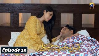 Kahin Deep Jalay  EP 15  English Subtitles  2nd Jan 2020  HAR PAL GEO [upl. by Allicserp445]