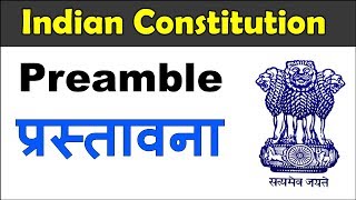 Preamble of Indian Constitution Explained in detail  Indian polity for SSC CGL CHSL UPSC CDS [upl. by Aimo]