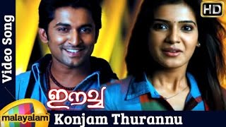 Eecha Eecha Vertical Song  Eecha Malayalam Movie Songs  Nani  Samantha  Sudeep  MMM [upl. by Eirahs]