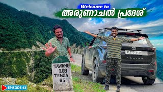 EP 43  നട്ട പാതിരാക്ക് തവാങിൽ  Tezpur to Tawang  Arunachal Pradesh [upl. by Anahcra]