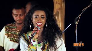 ራሄል ጌቱ Rahel Getu Bichegnineten New [upl. by Arreik]