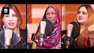 Pashto New Song 2021  Zarsanga  Za Sta Yama Dildara  Mehak Khan amp Shaqiba Afghan  Pashto Music [upl. by Yartnod]