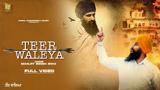 Teer Waleya Full Video Manjit Singh Sohi  Jassi X  Kabal Saroopwali [upl. by Bohrer]