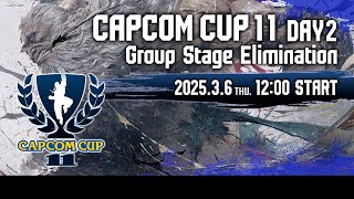 【日本語実況】「CAPCOM CUP 11」 Day2「Group Stage Elimination  Day2」 [upl. by Beverly]