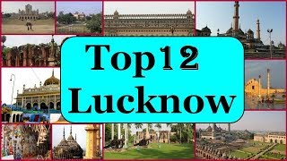 Lucknow Tourism  Famous 12 Places to Visit in Lucknow Tour [upl. by Johan846]