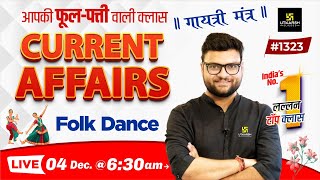 4 December 2023 Current Affairs  Daily Current Affairs 1323  Folk Dance  Kumar Gaurav Sir [upl. by Zerla]