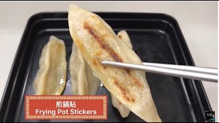 用微波爐煎鍋貼懶人必備好幫忙，4分鐘輕鬆上桌微波料理Microwave cookingFrying Pot StickersEnglish subtitlesrange mate [upl. by Chelsey]