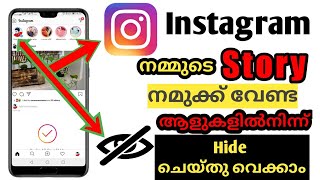 How To Hide Instagram Story From Someone In Malayalam [upl. by Dnalra]