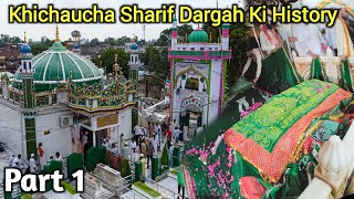 Khichaucha Sharif Dargah Ki History Part 1  Hazrat Makhdoom Ashraf Simnani Full History Biography [upl. by Thomsen209]